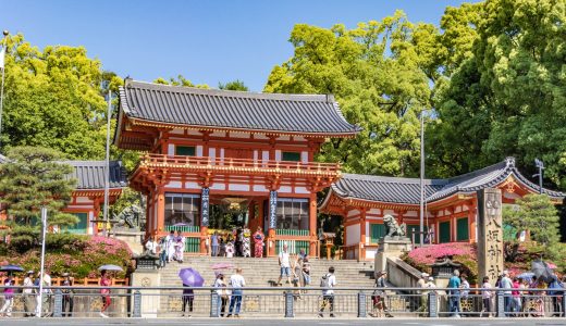 八坂神社の画像