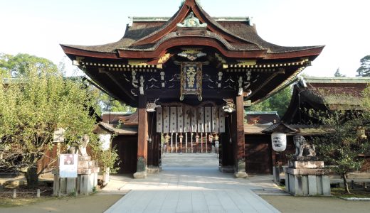 北野天満宮の画像