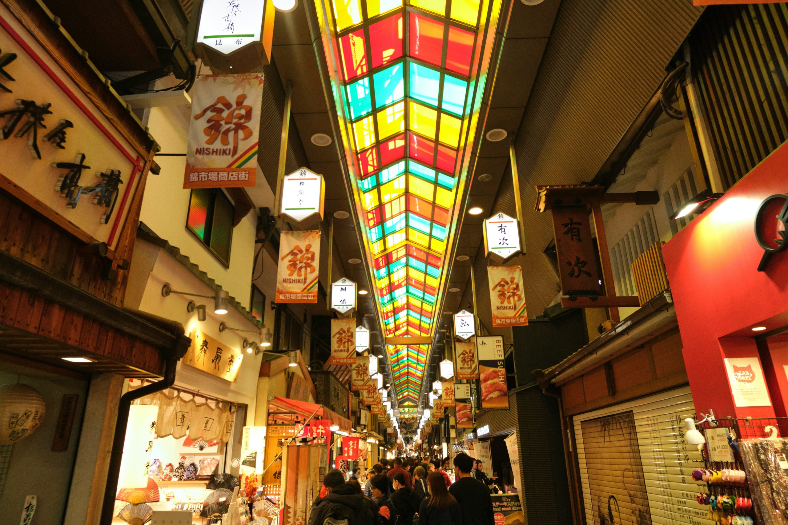 錦市場商店街の画像