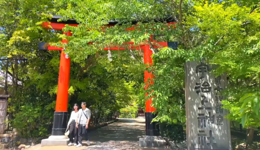 宇治上神社の画像