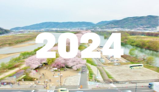 淀川河川公園2024
