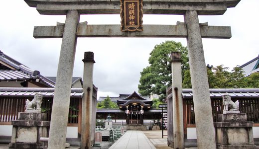 清明神社の鳥居