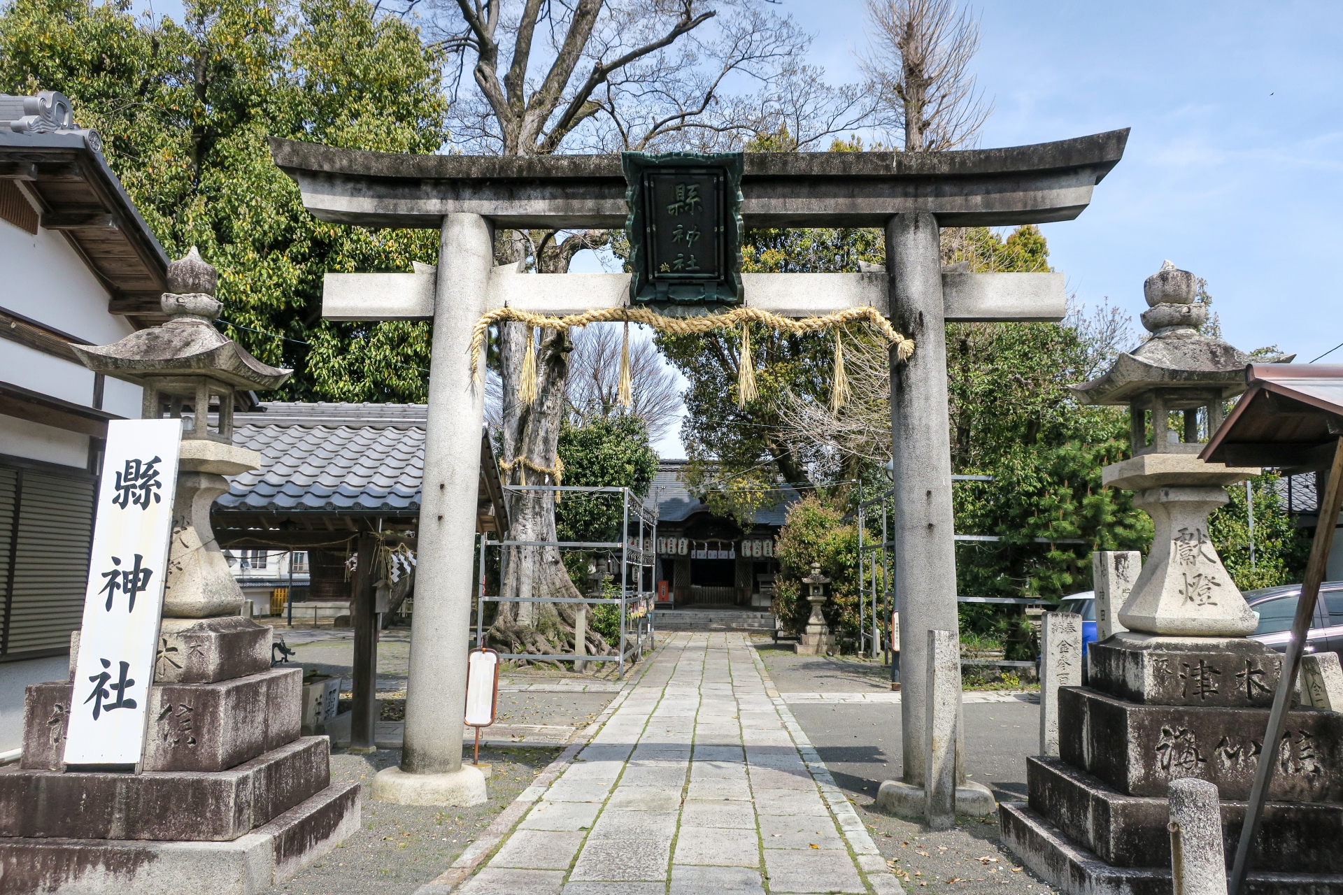 縣神社