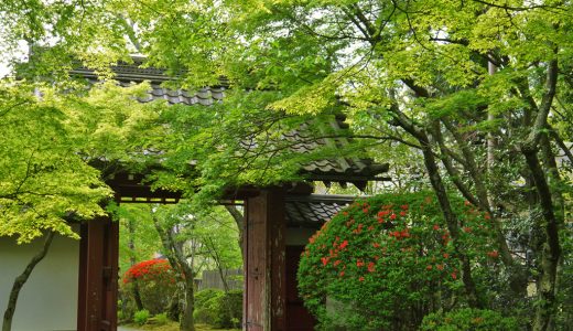 常照寺