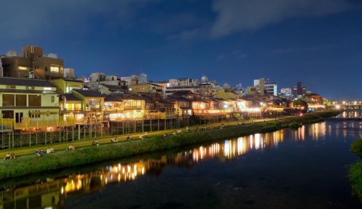 河原町